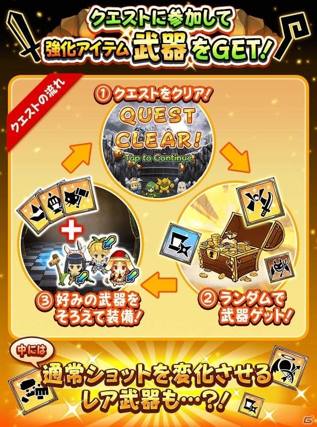 iOS/Android「フルボッコヒーローズX」新ドラゴンヒーロー＆水属性専用武器が手に入る新クエスト「水の洞窟の守護者」が5月27日より開催！の画像4