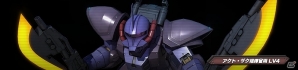 PS3「機動戦士ガンダム バトルオペレーション」ガンダム4号機の設計図を手に入れよう！「頼むぜ…当たってくれよ！いっけー！！」キャンペーンが開始の画像4