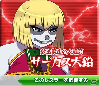 PC「リングドリーム～女子プロレス大戦～」七連戦イベント「RISING ACCELERATION」が開催！スカーフェイス・蘭子・オルフェも登場の画像3