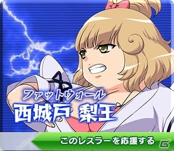 PC「リングドリーム～女子プロレス大戦～」七連戦イベント「RISING ACCELERATION」が開催！スカーフェイス・蘭子・オルフェも登場の画像4