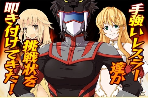 PC「リングドリーム～女子プロレス大戦～」七連戦イベント「RISING ACCELERATION」が開催！スカーフェイス・蘭子・オルフェも登場の画像5
