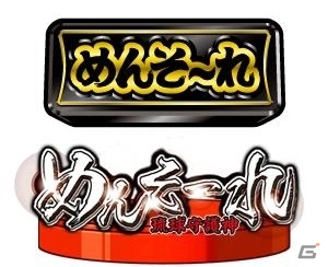 エマのパチスロ めんそーれ 30 琉球守護神 オリジナルver の実機シミュレーターがios版 モバ7 にて配信開始 ゲーム情報サイト Gamer