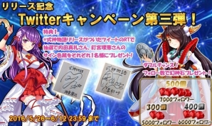 個性豊かな式神たちと壮絶な中二病バトルが楽しめる和風RPG「式神物語～中二病JK、世界を救う～」がiOS/Android向けに配信開始の画像8