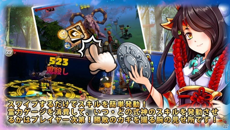 個性豊かな式神たちと壮絶な中二病バトルが楽しめる和風RPG「式神物語～中二病JK、世界を救う～」がiOS/Android向けに配信開始の画像4