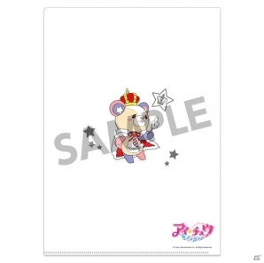 「アイ★チュウ」クリアファイル、マグカップ、ランチトートバッグが予約開始の画像19