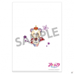 「アイ★チュウ」クリアファイル、マグカップ、ランチトートバッグが予約開始の画像22