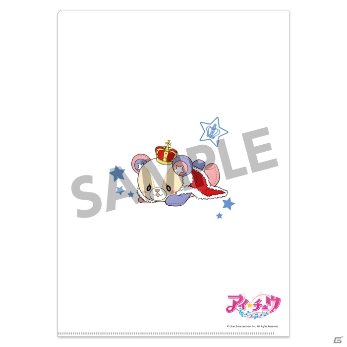 「アイ★チュウ」クリアファイル、マグカップ、ランチトートバッグが予約開始の画像10