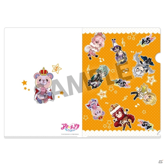 「アイ★チュウ」クリアファイル、マグカップ、ランチトートバッグが予約開始の画像11