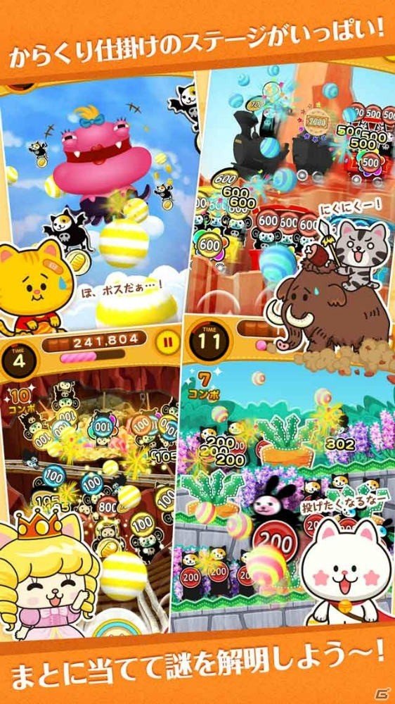 新感覚まとあてパズル「たまねこウォーズ」の事前登録がスタート！PVは“AC部”が制作の画像3