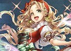 「ワールド エンド エクリプス」常設の武器召喚に星6の新アイギス「オルナ」が登場！