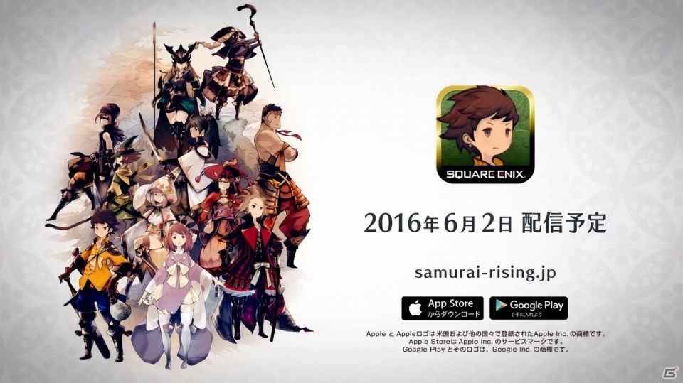 iOS/Android「サムライ ライジング」が6月2日に配信決定！公式サイト＆トレイラームービーが公開の画像1