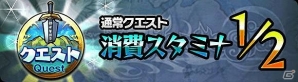 iOS/Android「ブレイブファンタジア」レアガチャ限定の新キャラクターが4体追加！の画像11