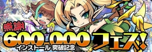iOS/Android「ブレイブファンタジア」レアガチャ限定の新キャラクターが4体追加！の画像8