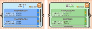 「ポケとる スマホ版」2016 Google Play Award グローバル部門大賞を受賞！新グッズ「スキルパワーM」が全員プレゼントの画像4