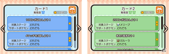 ポケとる スマホ版 16 Google Play Award グローバル部門大賞を受賞 新グッズ スキルパワーm が全員プレゼント Gamer