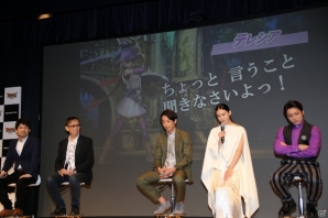 豪華キャスト陣が集結した「ドラゴンクエストヒーローズII」完成披露発表会の模様をお届けの画像8