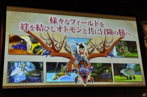 タレントのDAIGOさん、声優のM・A・Oさんが登場！3DS「モンスターハンター ストーリーズ」への期待を語ったプレス発表会をレポートの画像10