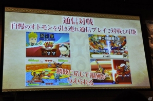 タレントのDAIGOさん、声優のM・A・Oさんが登場！3DS「モンスターハンター ストーリーズ」への期待を語ったプレス発表会をレポートの画像22