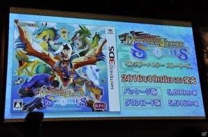 タレントのDAIGOさん、声優のM・A・Oさんが登場！3DS「モンスターハンター ストーリーズ」への期待を語ったプレス発表会をレポートの画像23