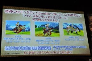タレントのDAIGOさん、声優のM・A・Oさんが登場！3DS「モンスターハンター ストーリーズ」への期待を語ったプレス発表会をレポートの画像24