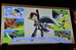 タレントのDAIGOさん、声優のM・A・Oさんが登場！3DS「モンスターハンター ストーリーズ」への期待を語ったプレス発表会をレポートの画像29