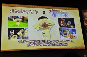 タレントのDAIGOさん、声優のM・A・Oさんが登場！3DS「モンスターハンター ストーリーズ」への期待を語ったプレス発表会をレポートの画像30