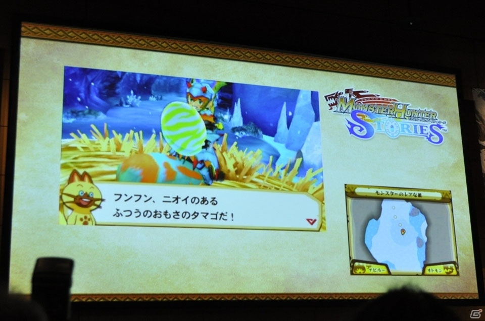 タレントのDAIGOさん、声優のM・A・Oさんが登場！3DS「モンスターハンター ストーリーズ」への期待を語ったプレス発表会をレポートの画像14