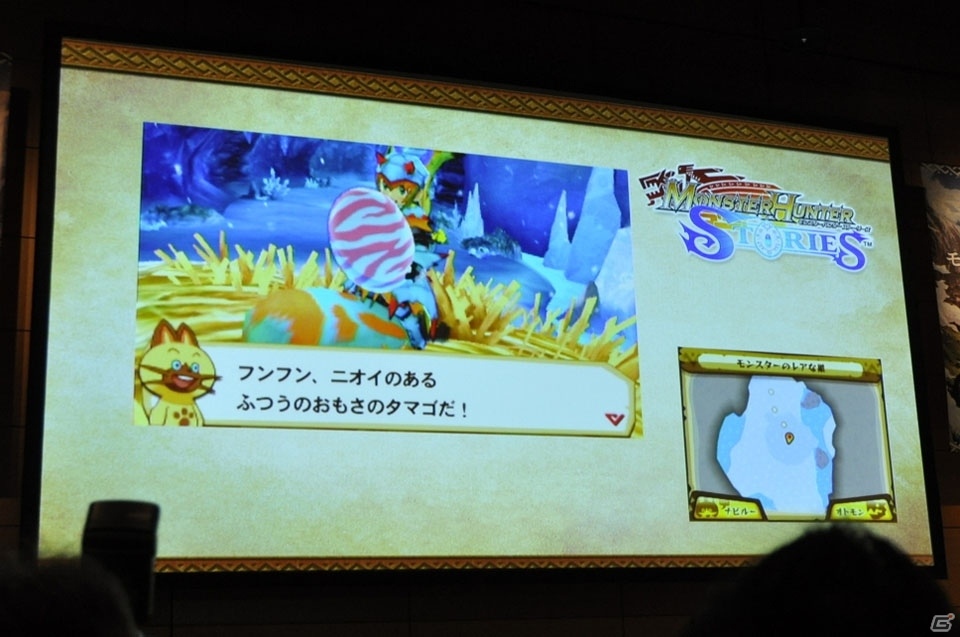 タレントのDAIGOさん、声優のM・A・Oさんが登場！3DS「モンスターハンター ストーリーズ」への期待を語ったプレス発表会をレポートの画像15