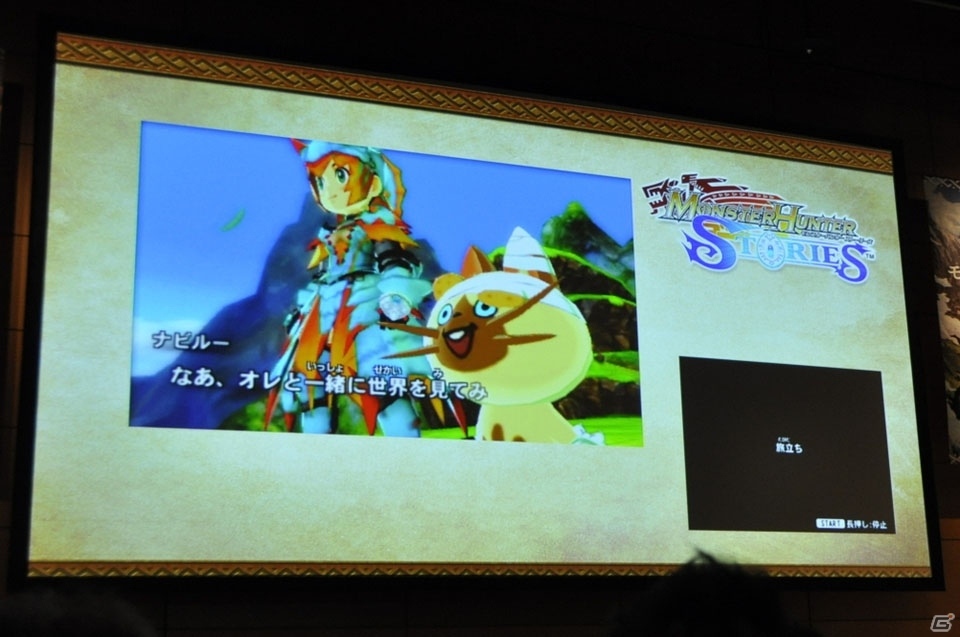 タレントのDAIGOさん、声優のM・A・Oさんが登場！3DS「モンスターハンター ストーリーズ」への期待を語ったプレス発表会をレポートの画像21