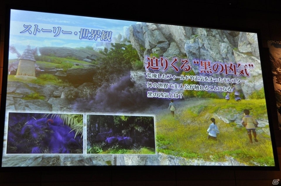 タレントのDAIGOさん、声優のM・A・Oさんが登場！3DS「モンスターハンター ストーリーズ」への期待を語ったプレス発表会をレポートの画像3