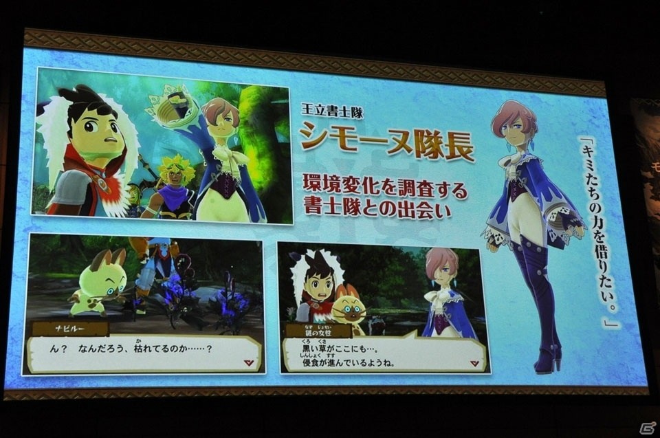 タレントのDAIGOさん、声優のM・A・Oさんが登場！3DS「モンスターハンター ストーリーズ」への期待を語ったプレス発表会をレポートの画像7