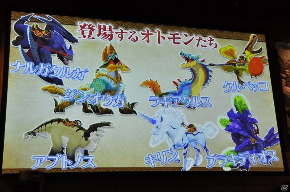 タレントのDAIGOさん、声優のM・A・Oさんが登場！3DS「モンスターハンター ストーリーズ」への期待を語ったプレス発表会をレポートの画像9
