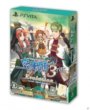 PS Vita「英雄伝説 空の軌跡 the 3rd Evolution」を含めたシリーズ三部作を網羅した「英雄伝説 空の軌跡 Evolution 三昧セット」の予約がスタートの画像1
