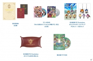 PS Vita「英雄伝説 空の軌跡 the 3rd Evolution」を含めたシリーズ三部作を網羅した「英雄伝説 空の軌跡 Evolution 三昧セット」の予約がスタートの画像3