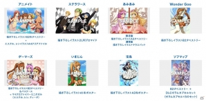 PS Vita「英雄伝説 空の軌跡 the 3rd Evolution」を含めたシリーズ三部作を網羅した「英雄伝説 空の軌跡 Evolution 三昧セット」の予約がスタートの画像4