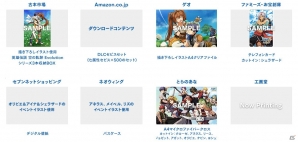 PS Vita「英雄伝説 空の軌跡 the 3rd Evolution」を含めたシリーズ三部作を網羅した「英雄伝説 空の軌跡 Evolution 三昧セット」の予約がスタートの画像5