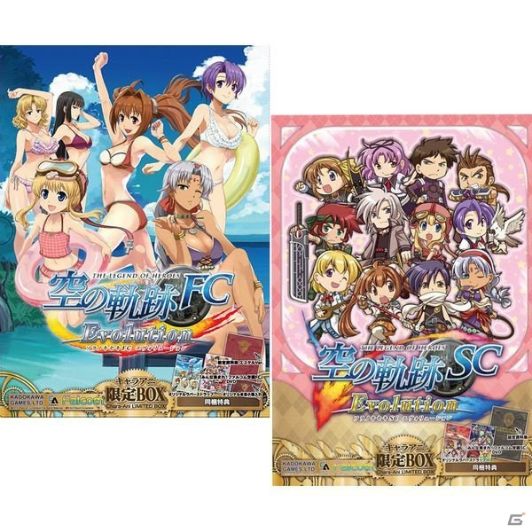 英雄伝説 空の軌跡 FC Evolution 限定版 - PS Vita qqffhab