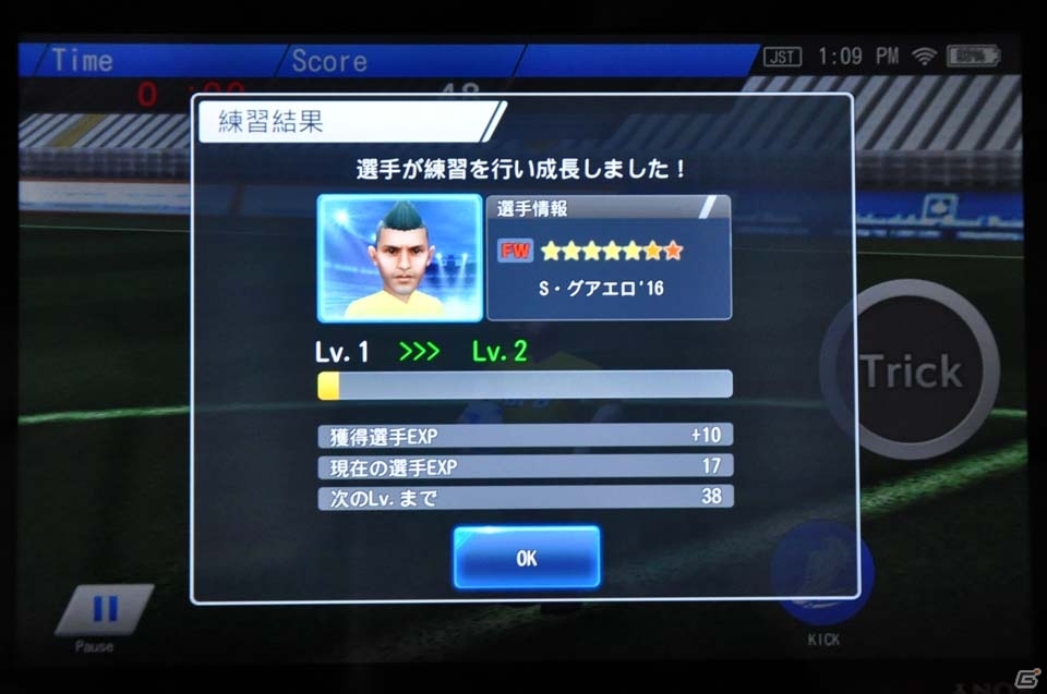 iOS/Android「BFB Champions～Global Kick-Off～」パワーアップしたゲームの中身をたっぷり紹介！一足早く監督になってきましたの画像19