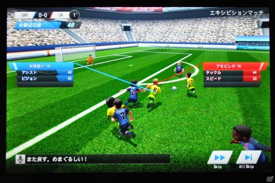 iOS/Android「BFB Champions～Global Kick-Off～」パワーアップしたゲームの中身をたっぷり紹介！一足早く監督になってきましたの画像6