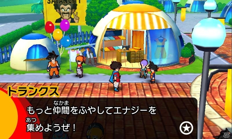 3DS「ドラゴンボールフュージョンズ」の世界観やストーリーを紹介！仲間を集めた先には新たなフュージョンが待っている！？の画像12