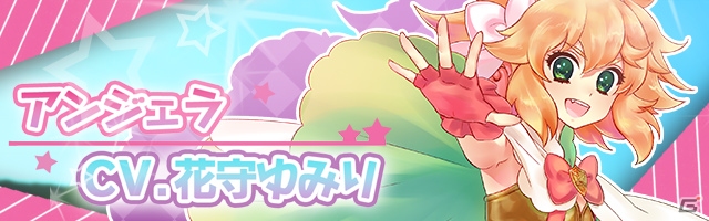 GAEの「世界はあたしでまわってる」を題材としたパズルゲームアプリがiOS/Android向けにリリース―主人公の声は花守ゆみりさんが担当の画像5