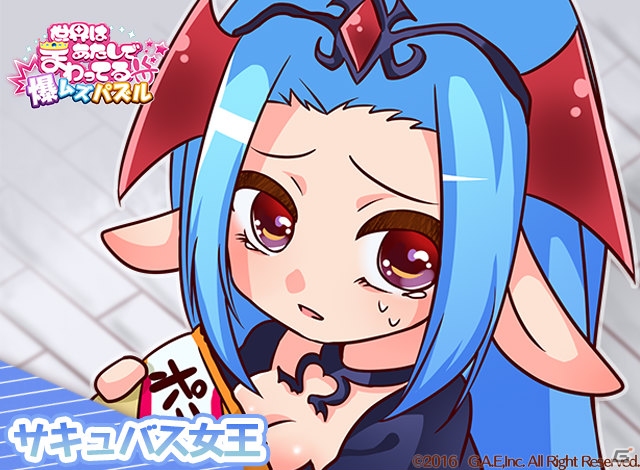 GAEの「世界はあたしでまわってる」を題材としたパズルゲームアプリがiOS/Android向けにリリース―主人公の声は花守ゆみりさんが担当の画像8
