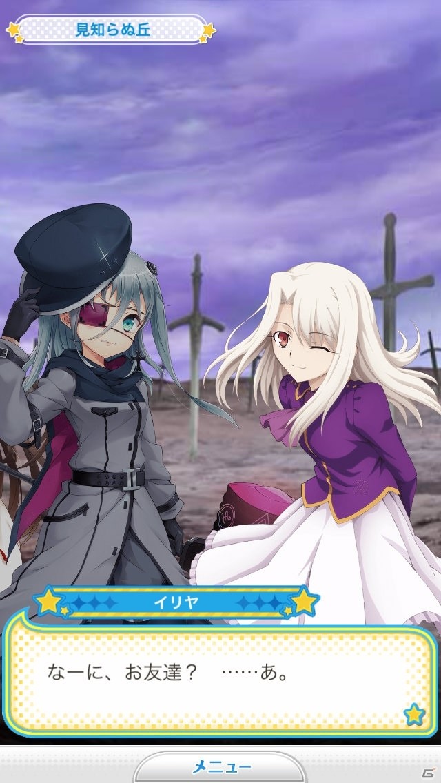 「グリモア～私立グリモワール魔法学園～」にて「Fate/stay night［Unlimited Blade Works］」コラボが6月1日より実施の画像6