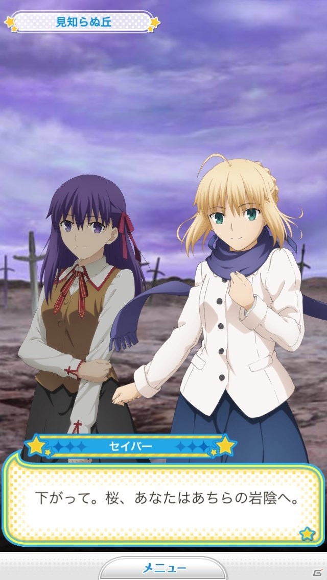 「グリモア～私立グリモワール魔法学園～」にて「Fate/stay night［Unlimited Blade Works］」コラボが6月1日より実施の画像7