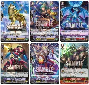 TCG「カードファイト!! ヴァンガードG」ブースターパック第7弾「勇輝剣爛」が本日発売！アニメにも登場したカードが多数収録の画像8