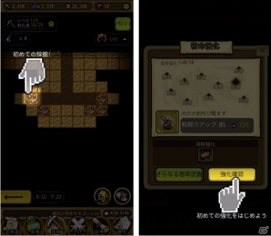 冒険＆採掘お手軽RPG「冒険ディグディグ」がサービス決定！事前登録もスタートの画像5