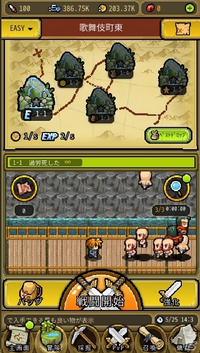 冒険＆採掘お手軽RPG「冒険ディグディグ」がサービス決定！事前登録もスタートの画像3