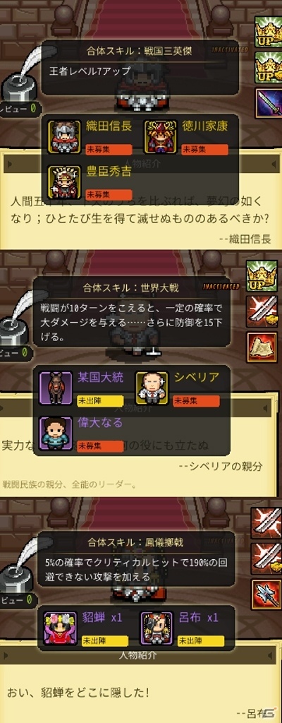 冒険＆採掘お手軽RPG「冒険ディグディグ」がサービス決定！事前登録もスタートの画像7
