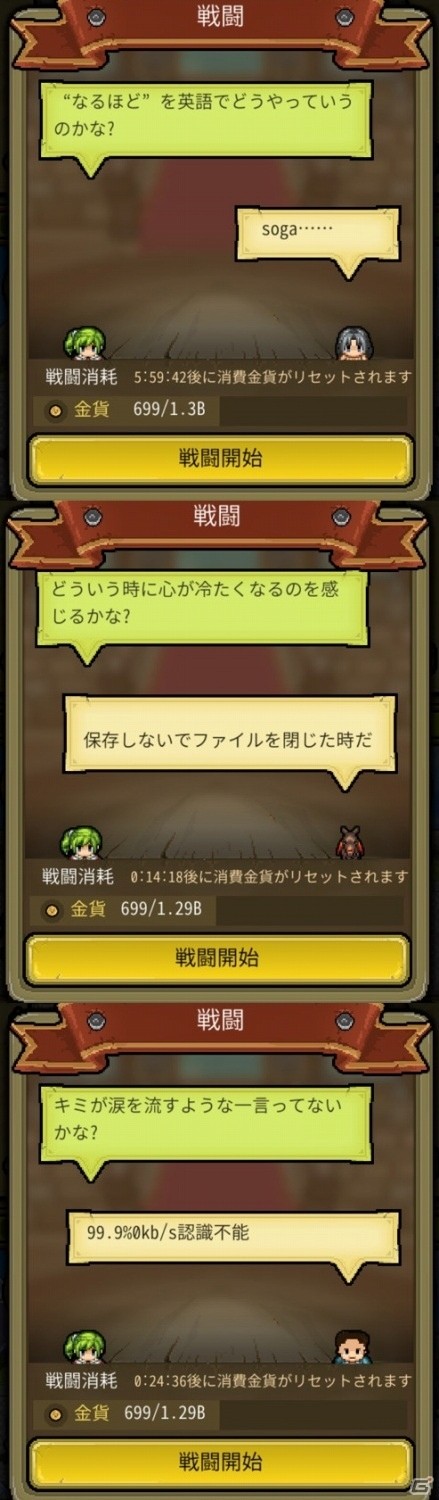 冒険＆採掘お手軽RPG「冒険ディグディグ」がサービス決定！事前登録もスタートの画像8