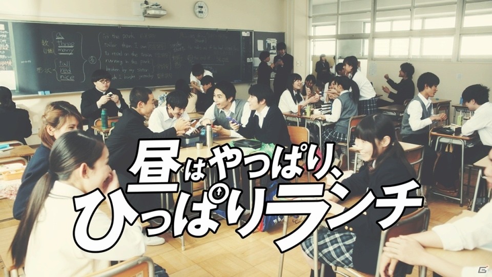 iOS/Android「モンスターストライク」お昼限定のゲーム連動企画も実施される「昼はやっぱり、ひっぱりランチ」キャンペーンが6月2日よりスタート！の画像2